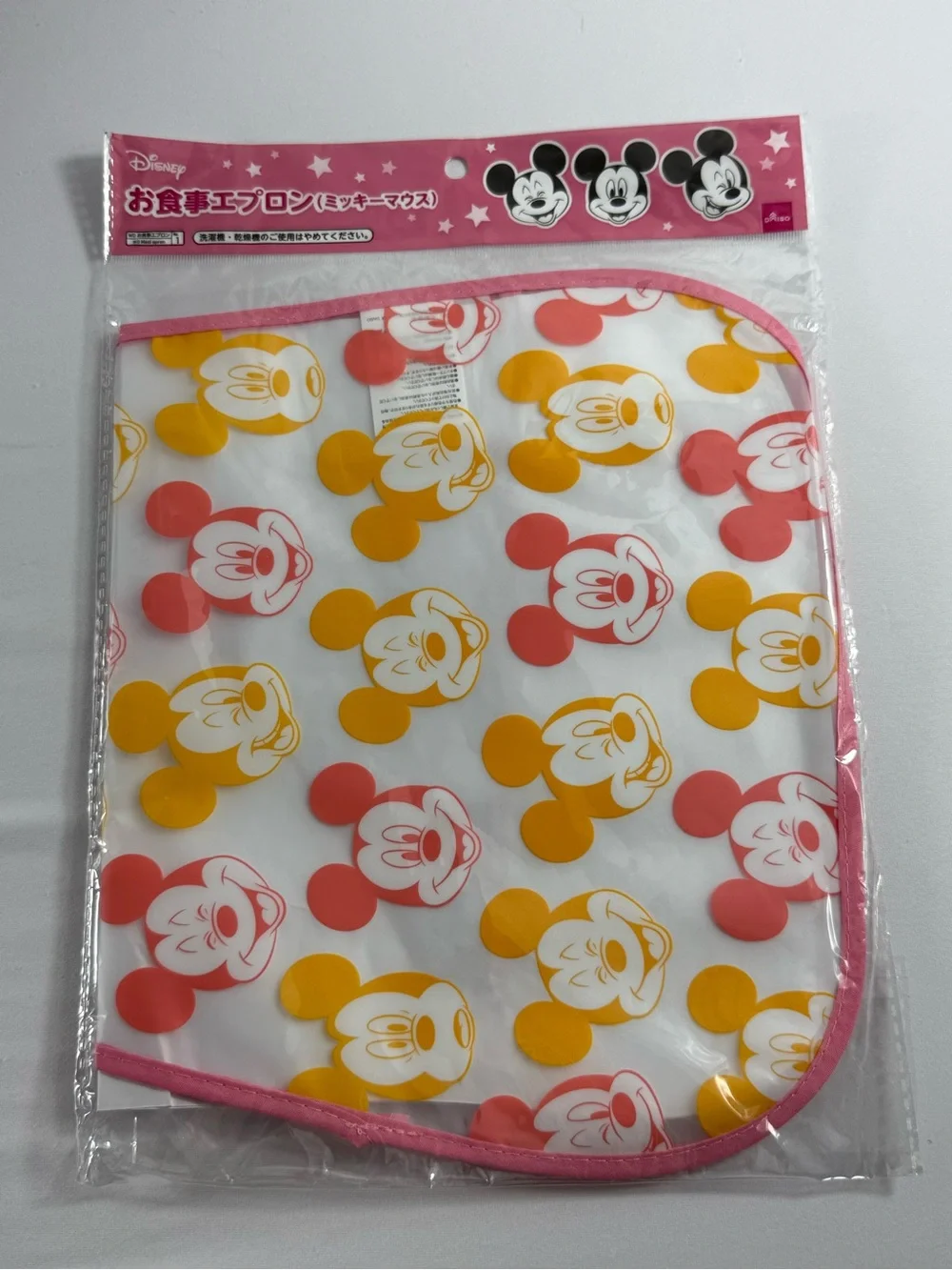 NWT-Disney x Daiso Mickey Mouse Meal Apron